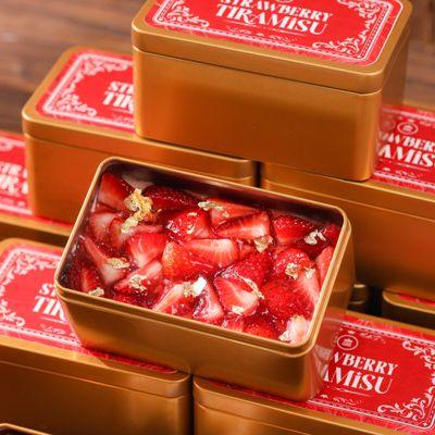 SCake strawberry-tiramisu-390g
